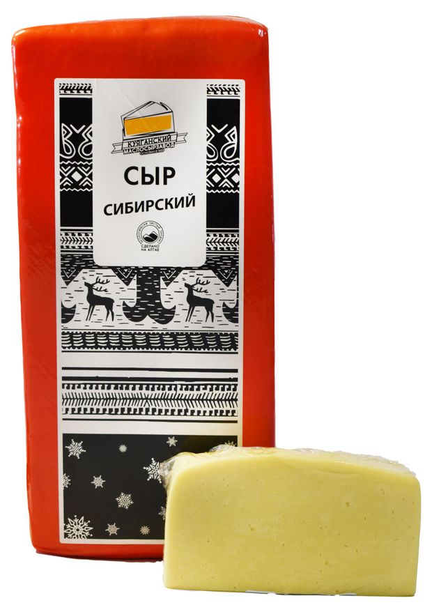 Сыр полутвердый Куяганский маслосырозавод Сибирский 50% БЗМЖ, вес