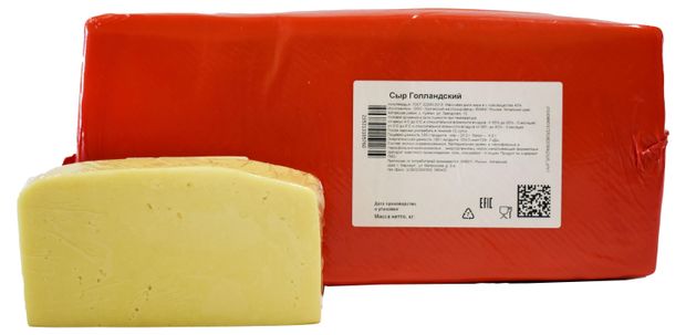 Сыр полутвердый Куяганский маслосырозавод Голландский 45% БЗМЖ, вес