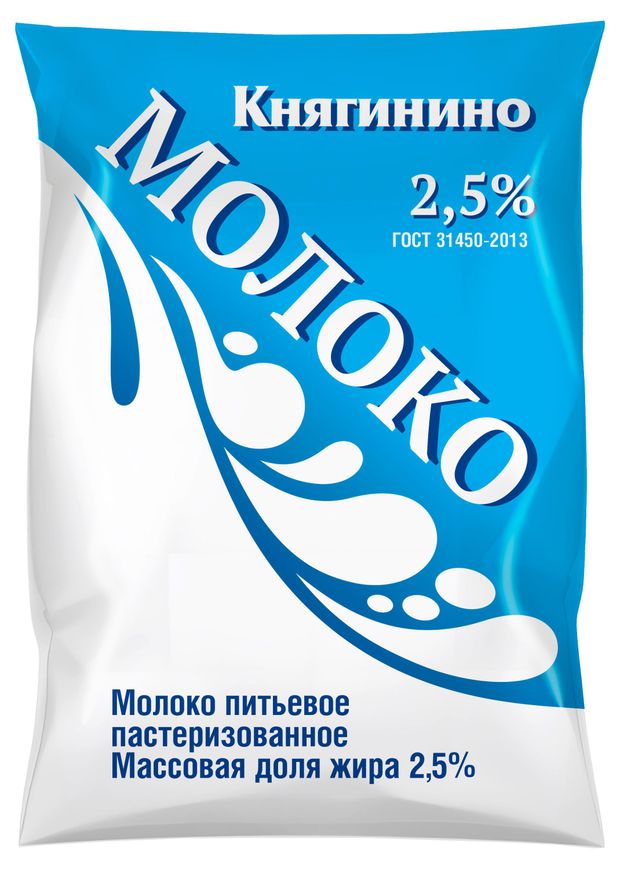 Молоко пастеризованное Княгининское в пакете 2,5% БЗМЖ охлажденное, 900 г