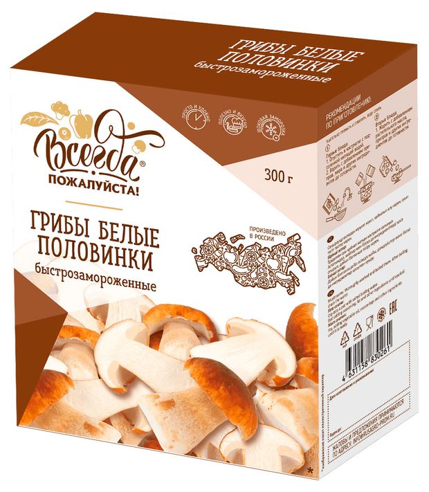 Грибы белые Всегда пожалуйста половины быстрозамороженные, 300 г