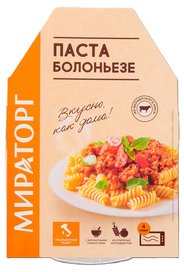 Паста Мираторг Болоньезе замороженная, 260 г