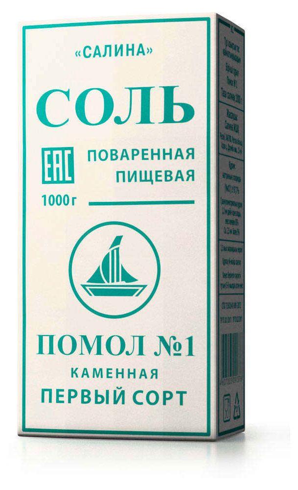 Соль пищевая Salina крупная, 1 кг