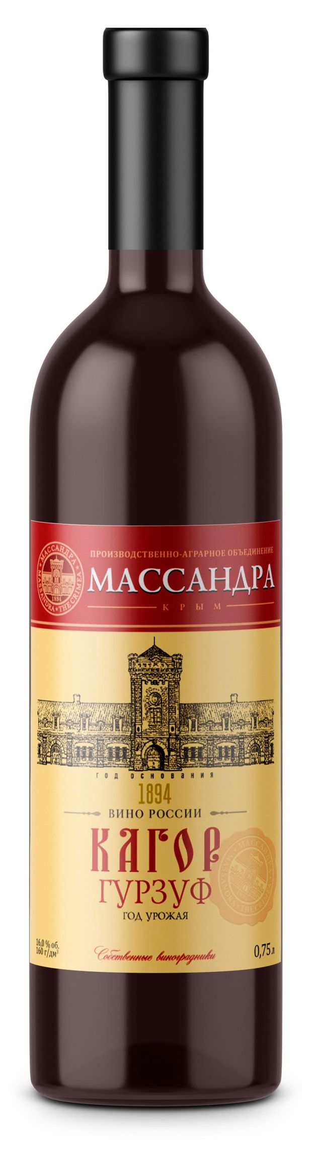 Кагор Массандра Гурзуф красное десертное Россия, 0,75 л
