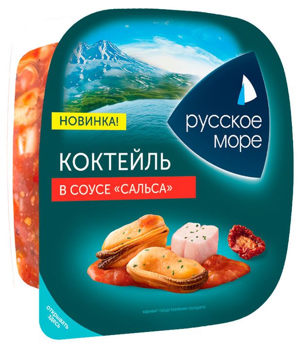 Коктейль из морепродуктов Русское море в соусе сальса 150 г 110₽