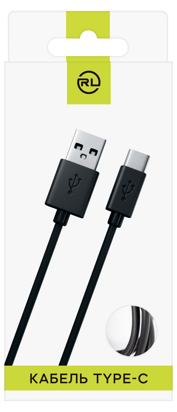 Кабель Red Line USB-Type-C 2А PVC черный, 1 м