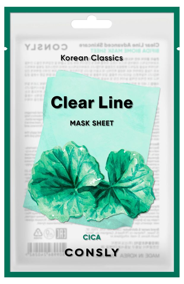 Маска тканевая для лица CONSLY с экстрактом центеллы, 25 мл