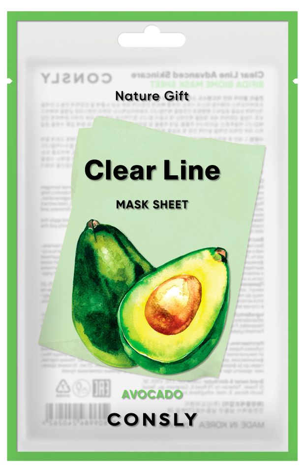 Маска тканевая для лица CONSLY с экстрактом авокадо, 25 мл