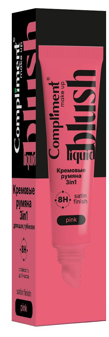 Румяна Compliment кремовые 3в1 оттенок розовый, 10 мл