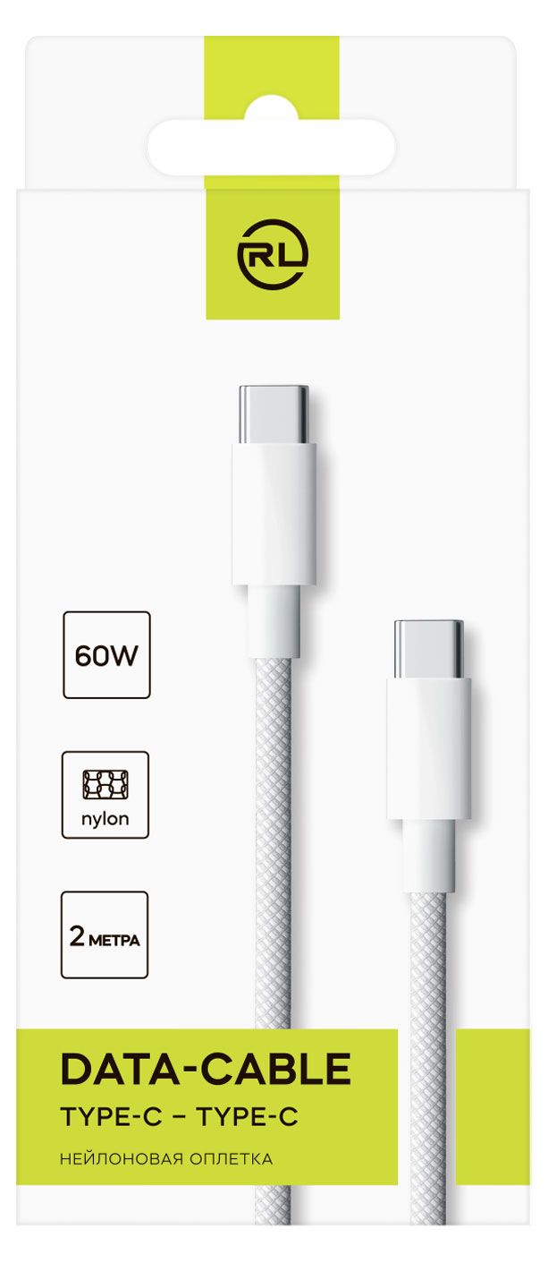 Кабель Red Line Type-C-Type-C 60W нейлоновая оплетка белый, 2 м