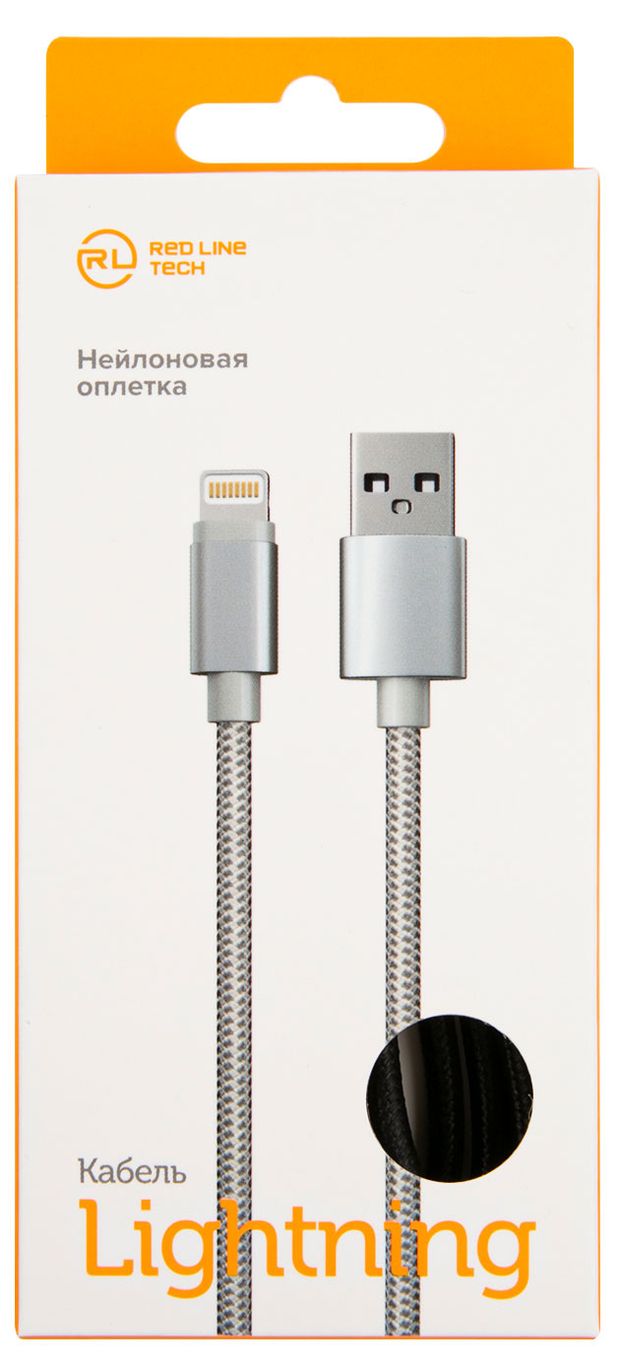 Кабель Red Line USB-8PIN 2А нейлоновая оплетка черный, 1 м