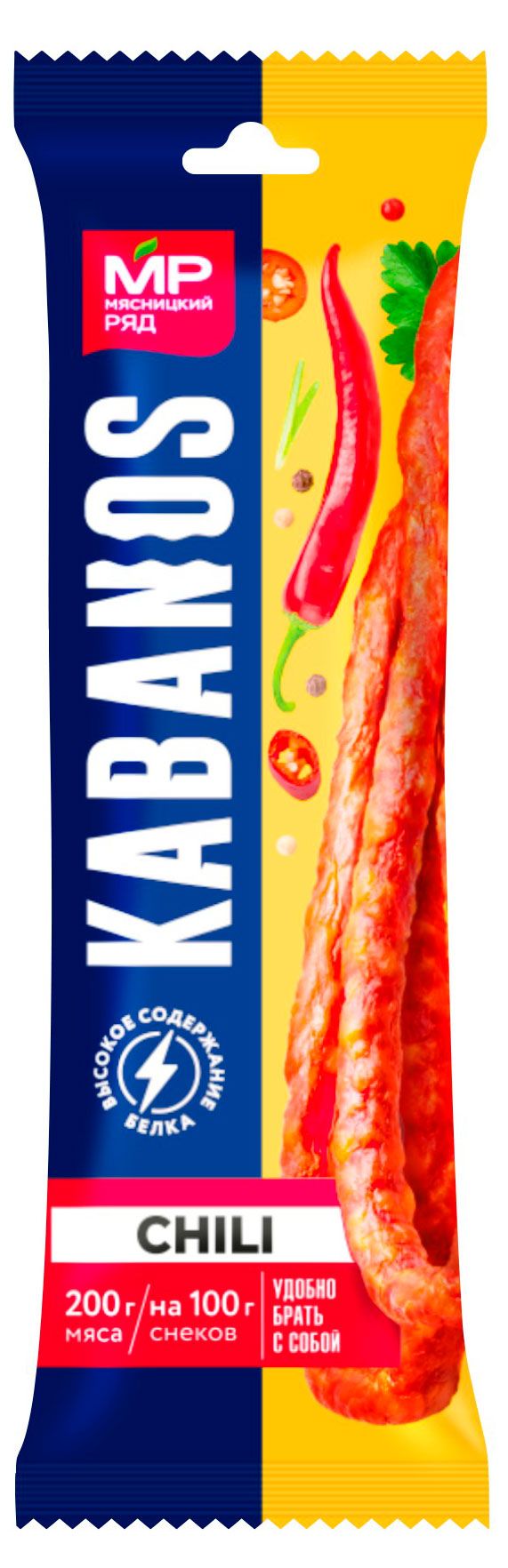 Колбаски сырокопченые Мясницкий ряд Kabanos Chili, 60 г