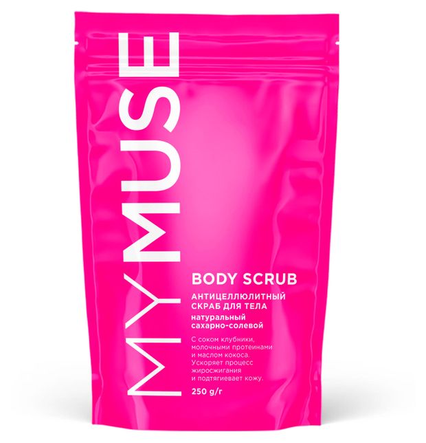 Скраб для тела Mymuse антицеллюлитный натуральный сахарно-солевой 250 г 279₽