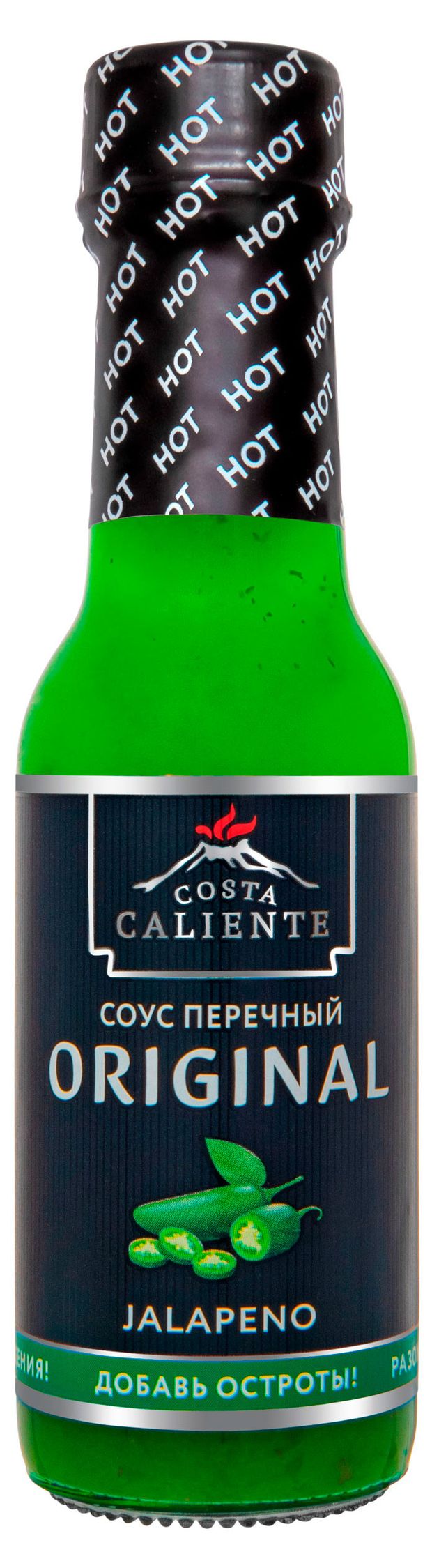 Соус перечный Costa Caliente Зеленый халапеньо, 90 мл