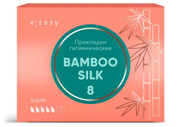 Прокладки гигиенические E-rasy Bamboo silk супер 8 шт 230₽