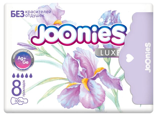Прокладки гигиенические Joonies Luxe ночные, 8 шт