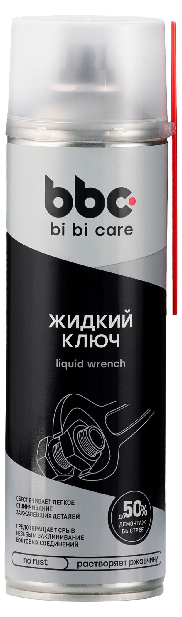 Жидкий ключ bi bi care 650 мл 360₽