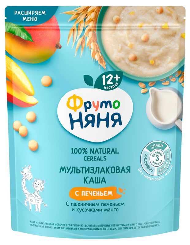 Каша молочная ФрутоНяня мультизлаковая со сливочно-ванильным печеньем и кусочками манго с 12 мес., 200 г