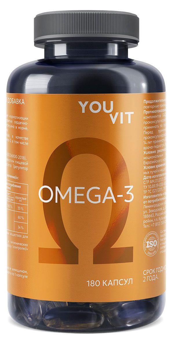 Омега 3 YouVit 1400 мг, 180 капсул