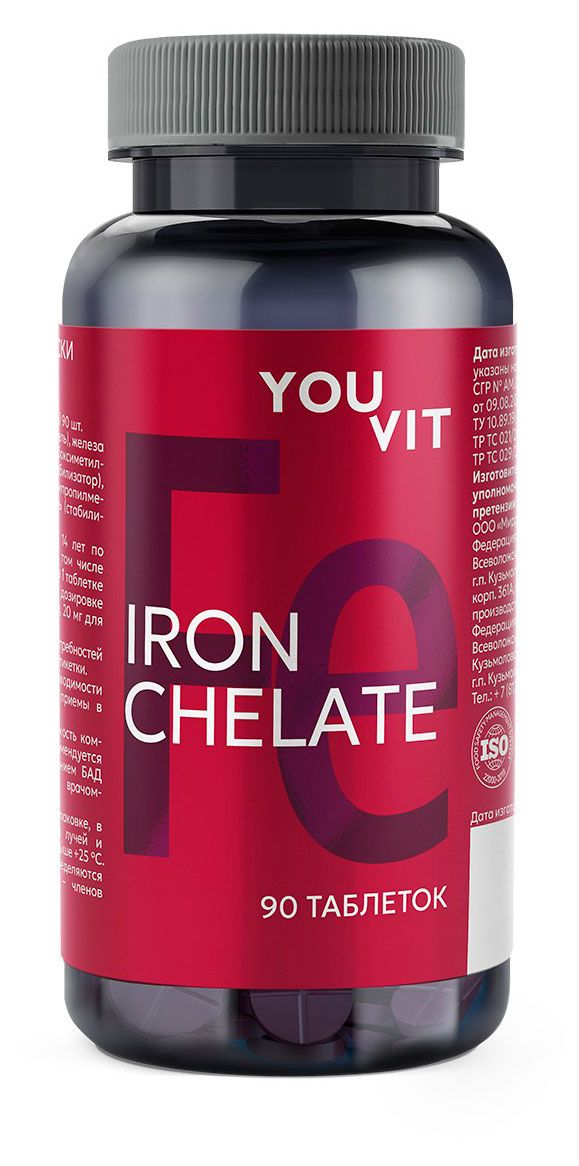 БАД Железа Хелат YouVit 20 мг, 90 таблеток