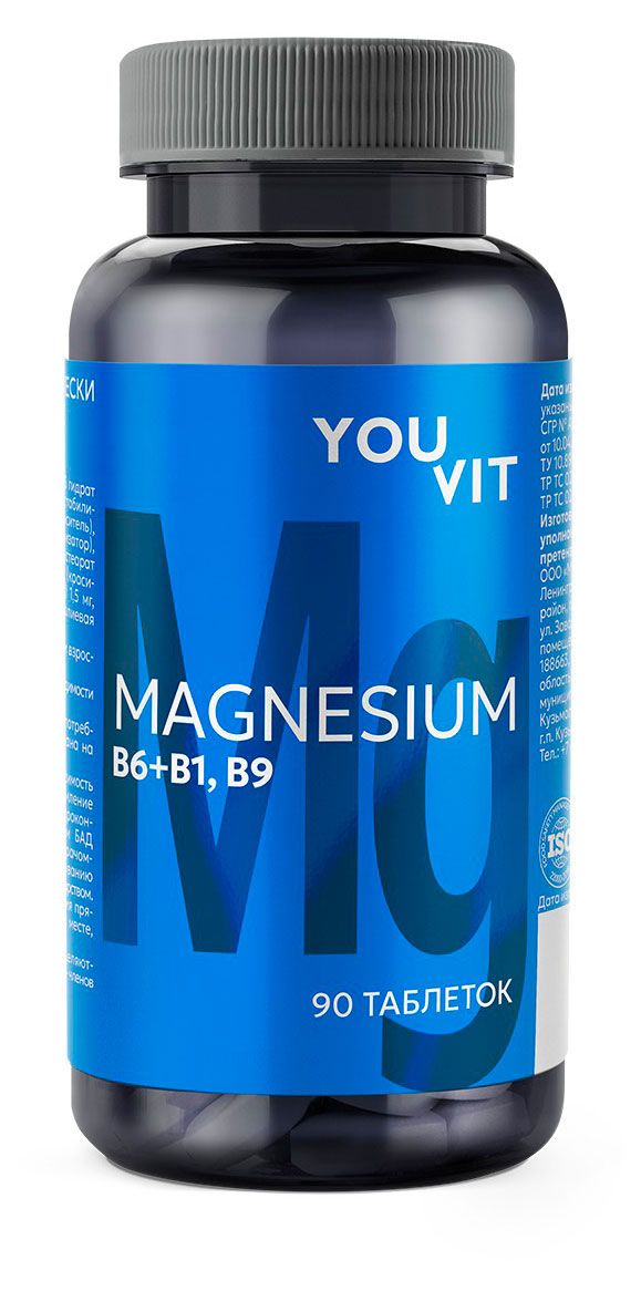 БАД Магний B6 B1 B9 YouVit 1350 мг, 90 таблеток