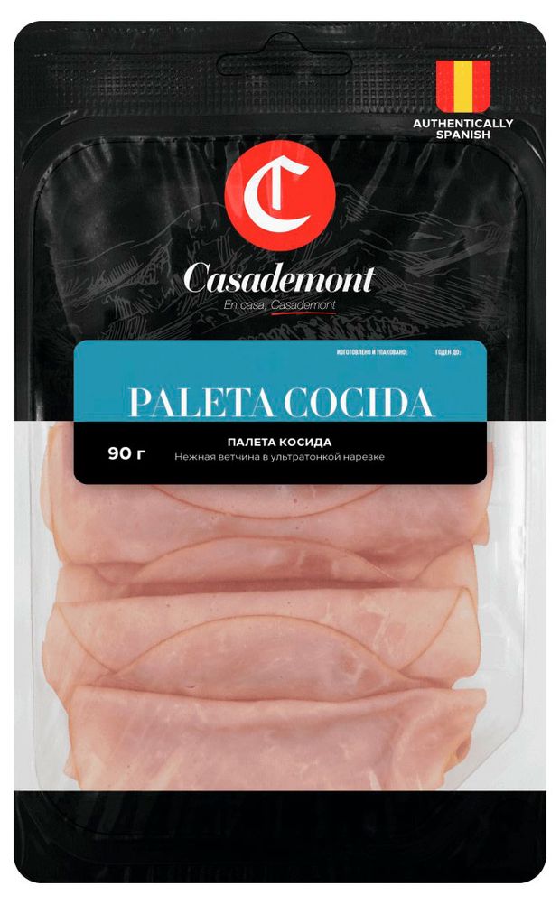 Ветчина Casademont Paleta Cocida нарезка 90 г 120₽