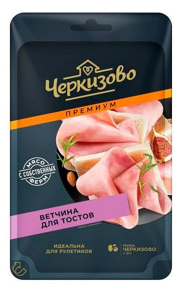 Ветчина Черкизово Премиум для тостов нарезка 90 г 113₽