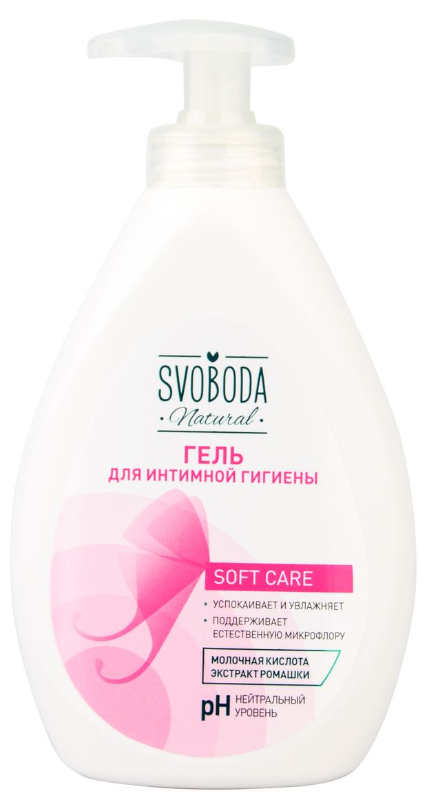 Гель для интимной гигиены Svoboda, 300 мл