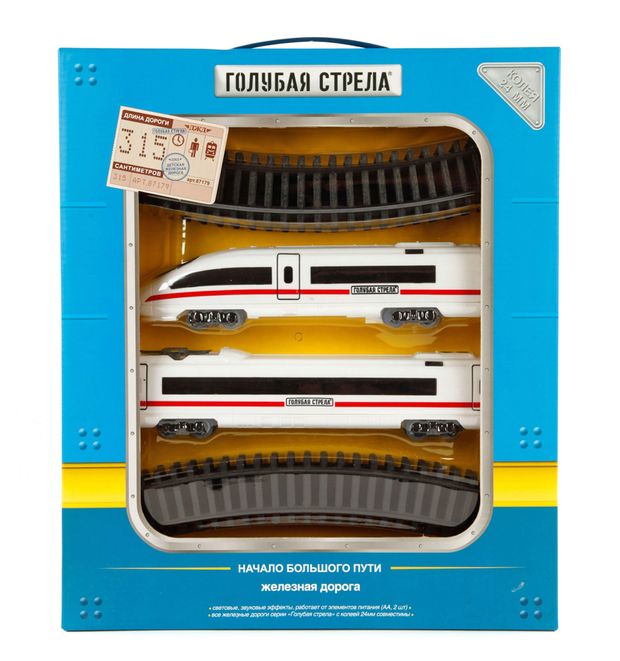 Набор игровой Голубая Стрела Скоростной поезд 2200₽