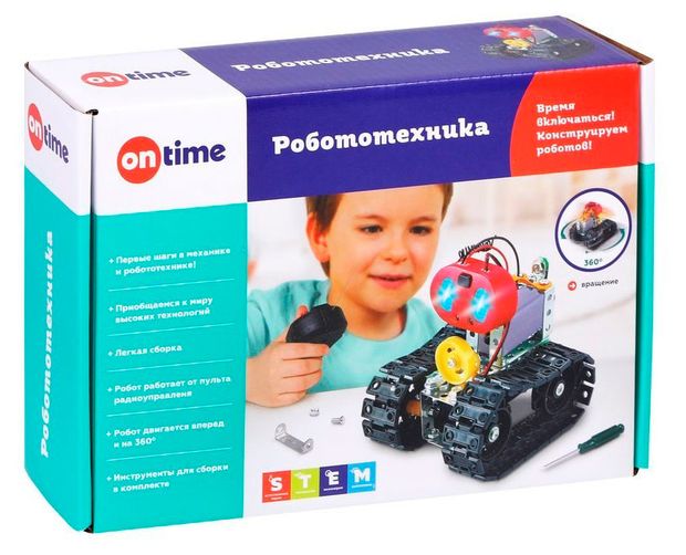 Робот на радиоуправлении On Time на гусеничном ходу