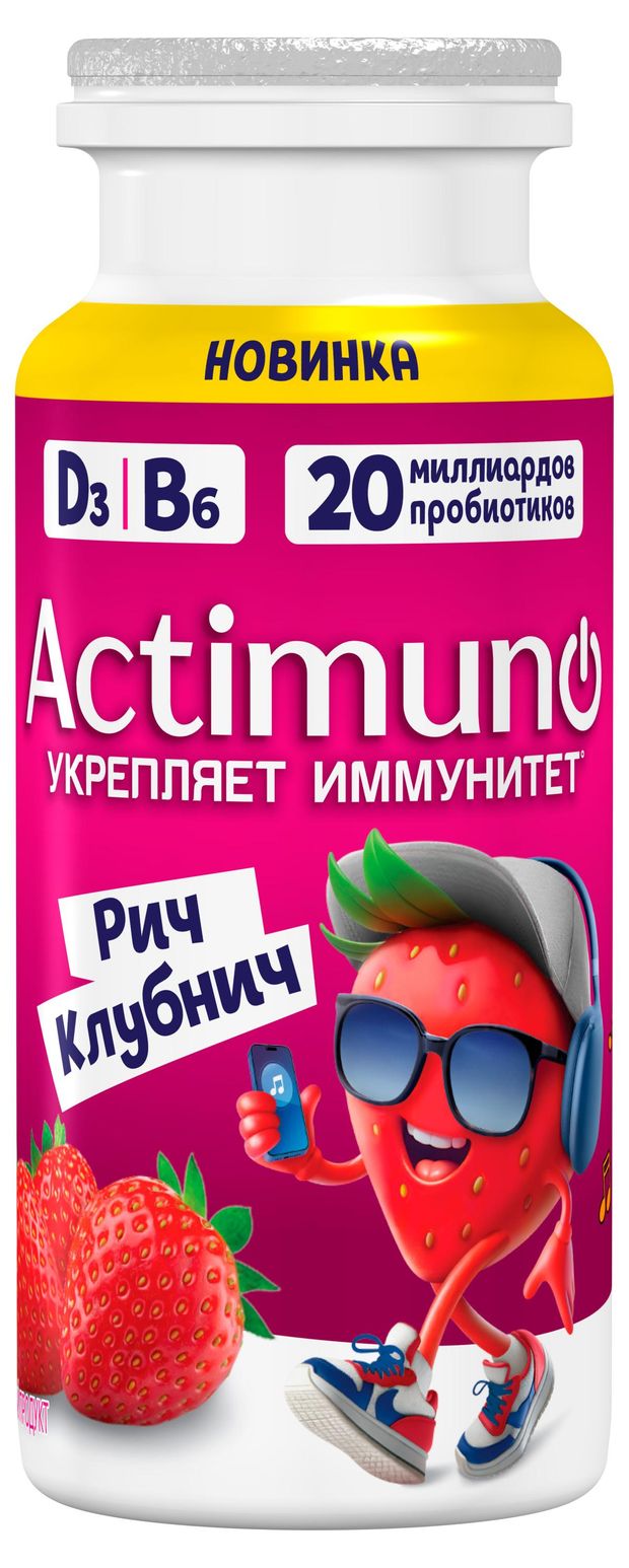 Продукт кисломолочный Actimuno Клубника 1,5% БЗМЖ, 95 г