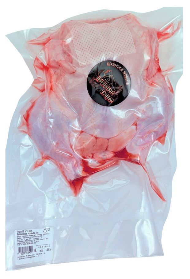 Тушка цыпленка-бройлера Деревенская усадьба охлажденная 185 кг 469₽