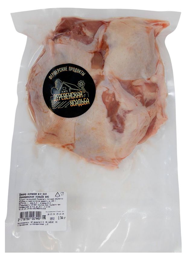 Бедро куриное Деревенская усадьба охлажденное 750 г 563₽