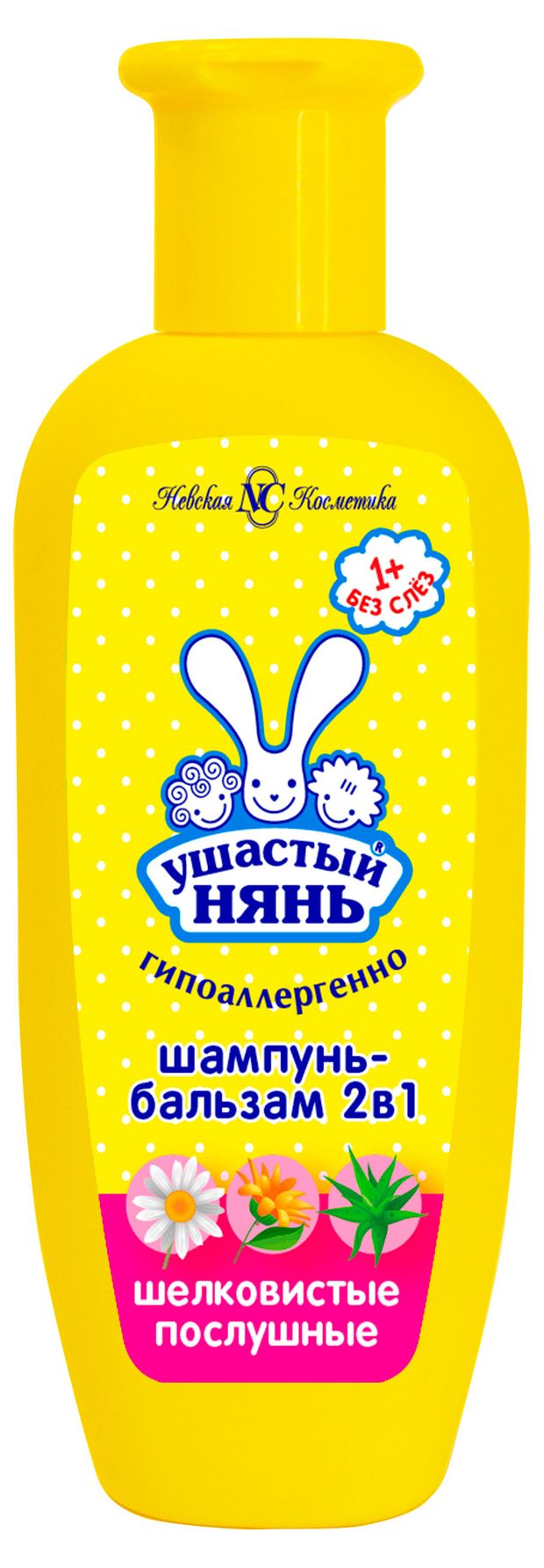 Шампунь-бальзам детский Ушастый нянь Шелковистые послушные, 250 мл