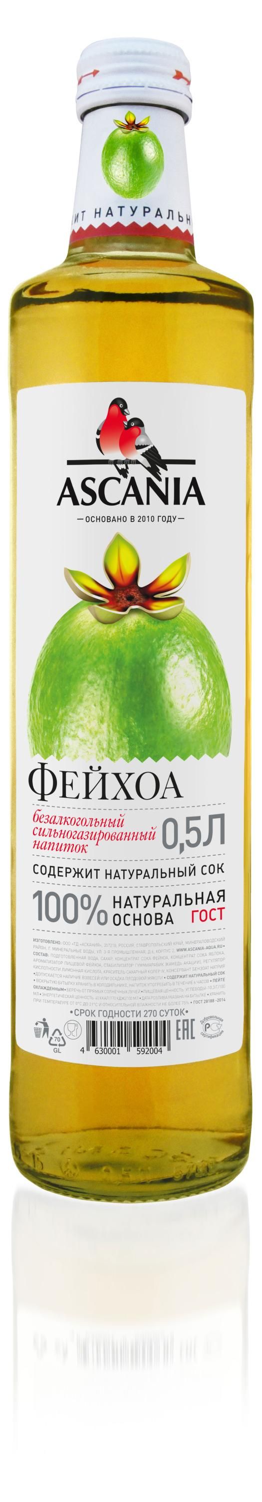 Напиток газированный Ascania Лимонад Фейхоа, 500 мл