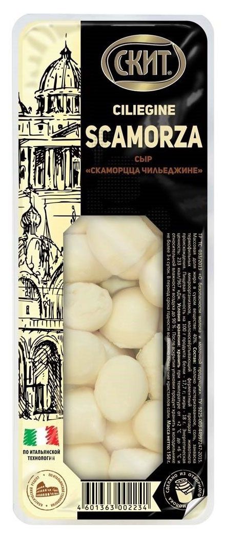 Сыр мягкий Скаморца Чильеджине Скит 40 БЗМЖ 150 г 200₽