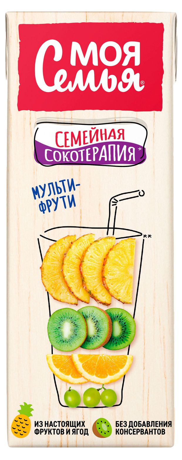 Напиток сокосодержащий Моя семья Мультифрукт, 200 мл