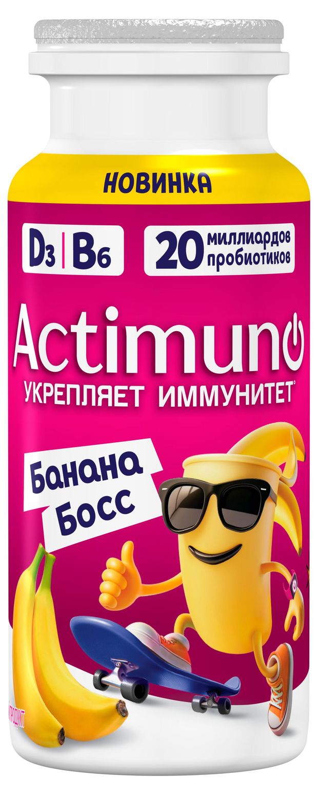 Продукт кисломолочный Actimuno Банан 1,5% БЗМЖ, 95 г