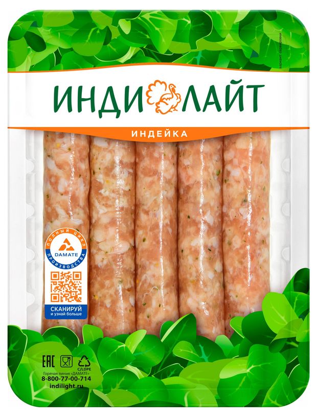 Колбаски из индейки ИндиЛайт Барбекю охлажденные, 350 г