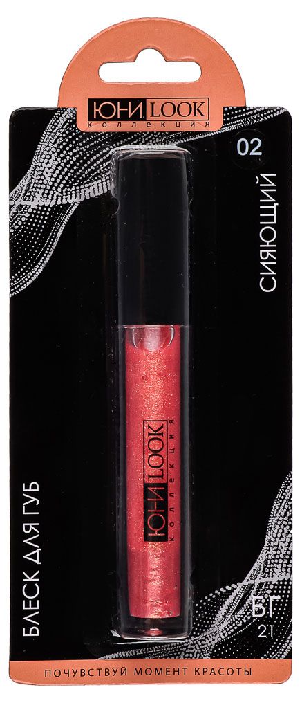 Блеск для губ ЮниLook сияющий, 4 мл в ассортименте