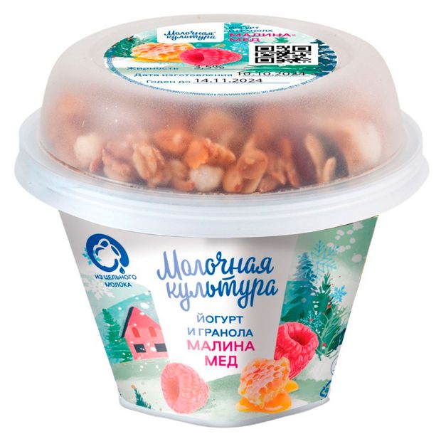 Йогурт Молочная культура с гранолой малина и мед 2,7-3,5% БЗМЖ, 190 г
