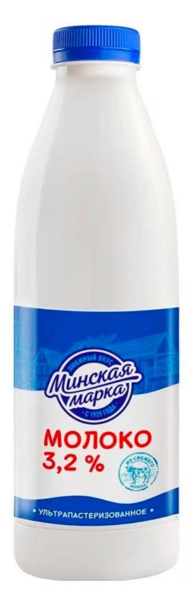 Молоко питьевое Минская марка пастеризованное 3,2% БЗМЖ, 900 мл