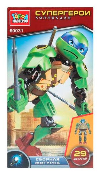 Конструктор Город мастеров Супер черепашки в ассортименте