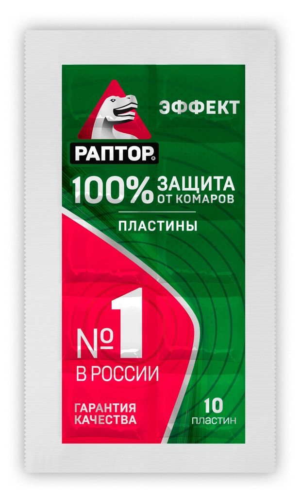Пластины от комаров Раптор Эффект без запаха, 10 пластин