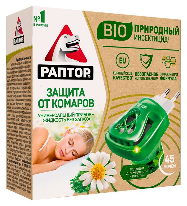 Комплект Раптор Био прибор + жидкость от комаров, 45 ночей