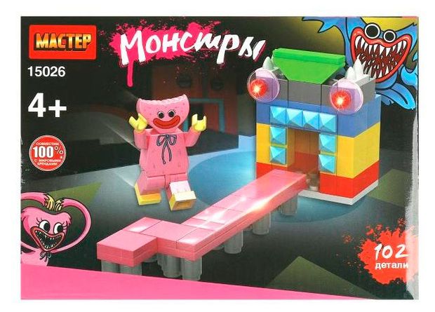 Конструктор Мастер Монстры в ассортименте 300₽