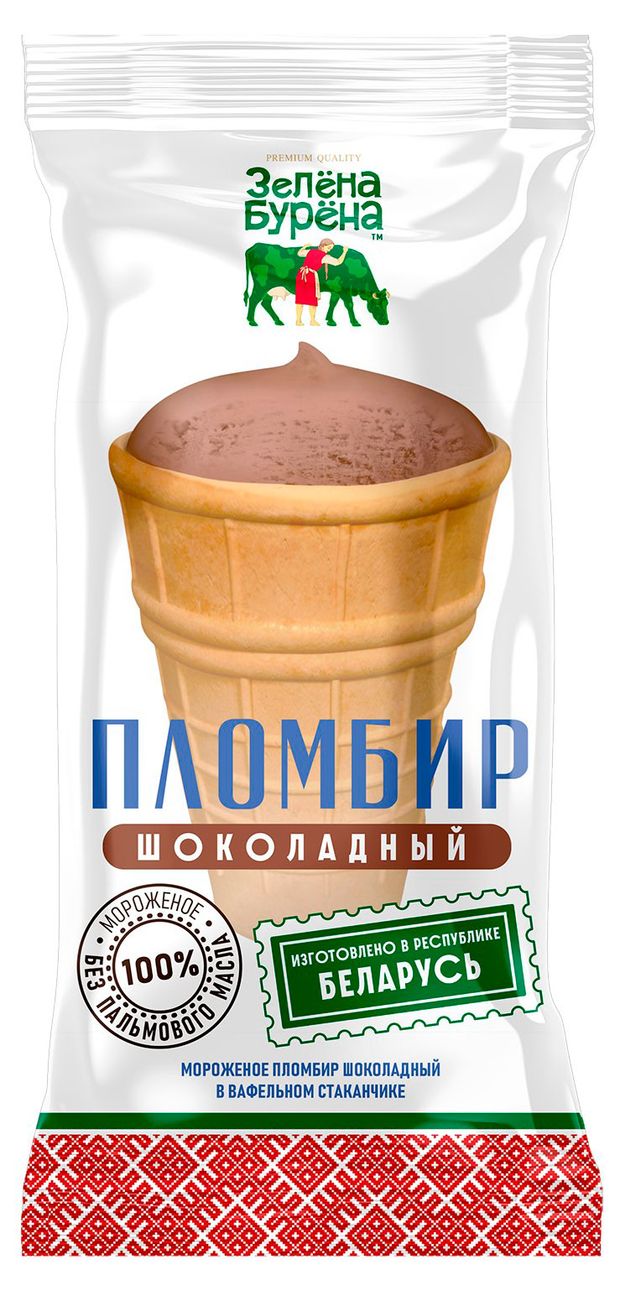 Мороженое пломбир Зелёна-Бурёна шоколадный в вафельном стаканчике 15% БЗМЖ, 70 г