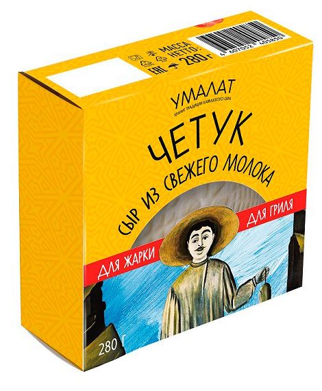  Сыр мягкий Четук Умалат для жарки и гриля 45% БЗМЖ, 280 г