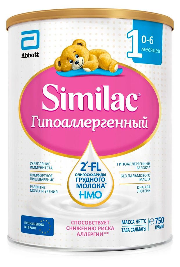 Смесь сухая Similac 1 гипоаллергенная для детей от 0 до 6 месяцев, 750 г