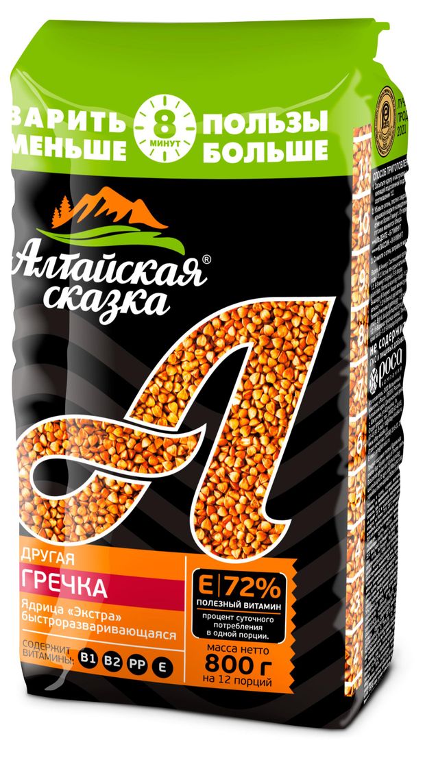 Крупа гречневая Алтайская Сказка, 800 г