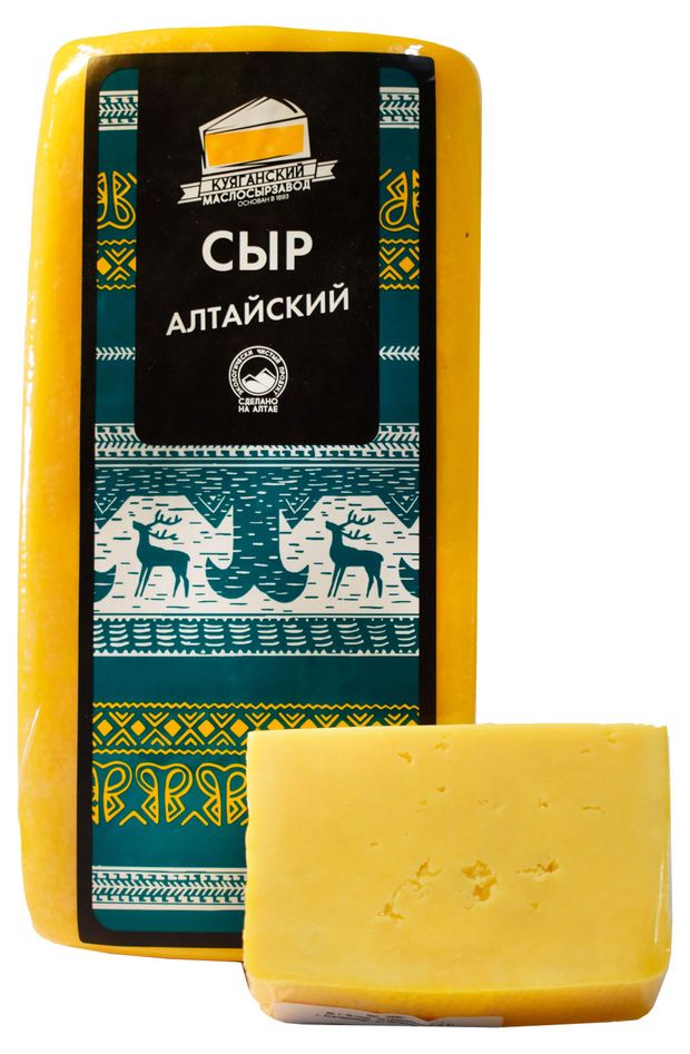 Сыр полутвердый Куяганский маслосырзавод Алтайский фасованный 50% БЗМЖ, вес